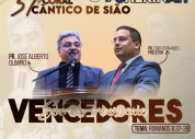 Teotônio Vilela celebrará mais um ano do coral Cântico de Sião e da banda sinfônica Shekinah