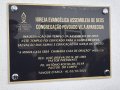 Tanque D’Arca celebra inauguração de novo templo da Assembleia de Deus