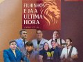 Assembleia de Deus no Cambuci celebrará 25 anos do departamento Kadosh