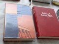 Versões antigas e raras da Bíblia Sagrada são expostas em estande na praça