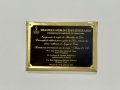 Assembleia de Deus inaugura novo templo da AD Marquês de Tamandaré